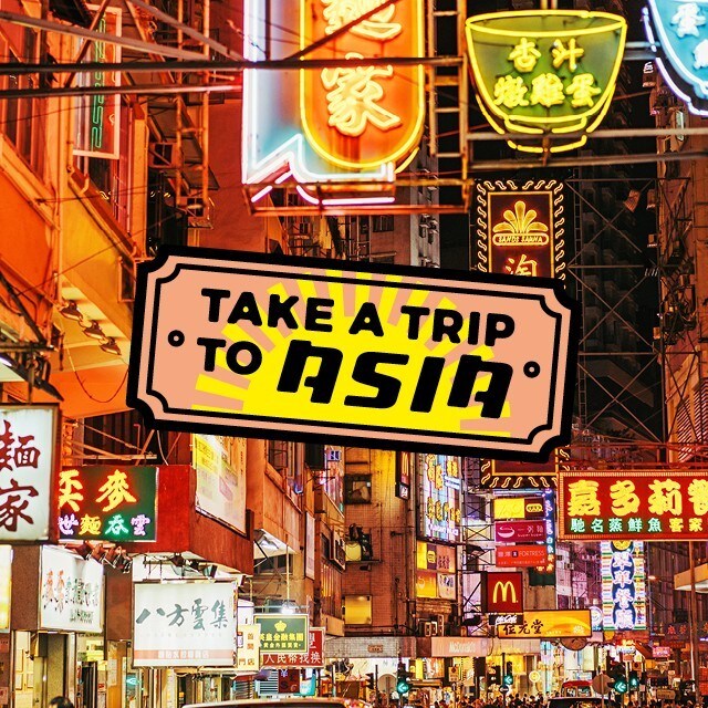 Det Asiatiske Kjøkkenet